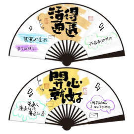 10寸旅游景点复古绢布扇学生景区爆款拍照扇折扇广告扇旅游扇便携