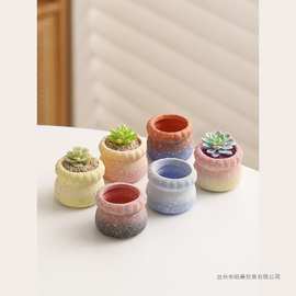 陶瓷多肉花盆小多肉盆器可爱高颜值迷你肉肉控型桌面创意个性组合