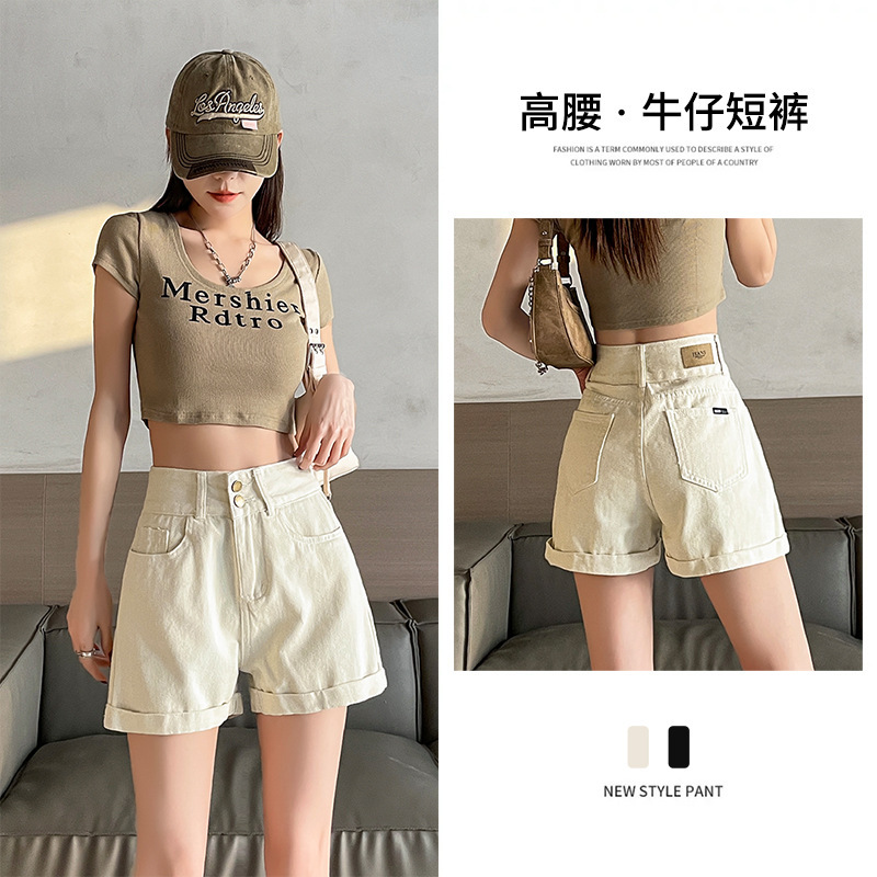 Creamy-white Denim shorts high waist suitable for women's large-leg thick-ass big pants small A- line wide-leg pants summer Creamy-white Denim shorts high waist suitable for women's large-leg thick-ass big pants small A- line wide-leg pants summer