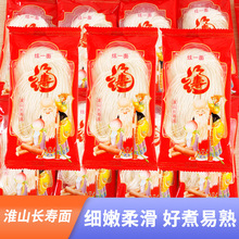 正宗福建线面淮山手工长寿面闽南特色龙须面过桥米线独立包装整箱
