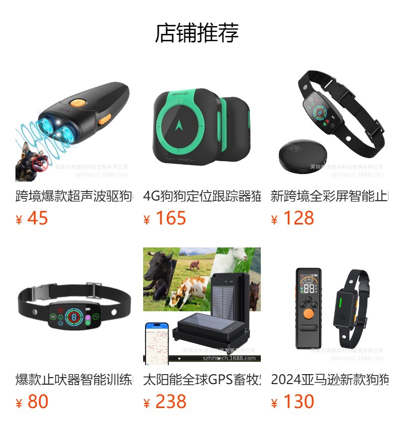 预览状态下无法点击,发布后,可点击跳转到对应的商品页面