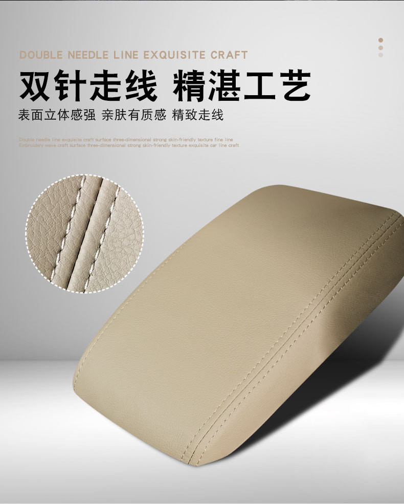 Suitable for Volkswagen Golf 6 armrest box set Interior modification set 09-12 armrest box leather case auto supplies