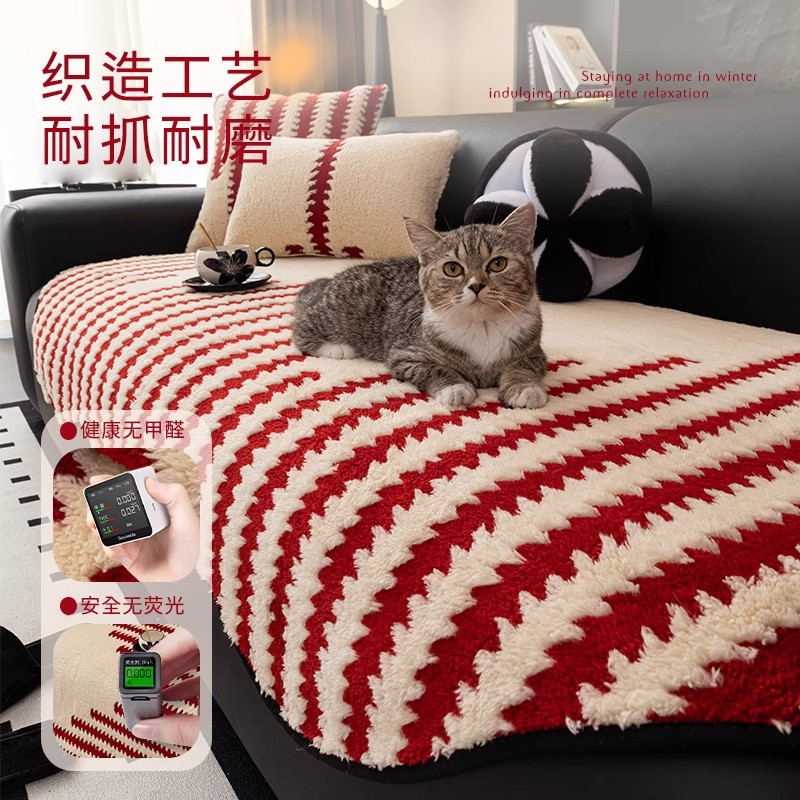 2024 nuevo cojín de sofá de forma especial cojín irregular de cuatro estaciones otoño y invierno engrosado sofá antideslizante cubierta