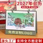 烫金广告定制简约月历