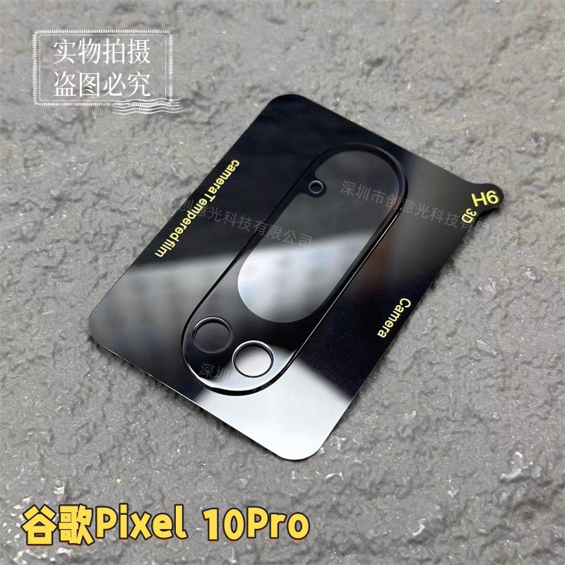 Pixel10Pro