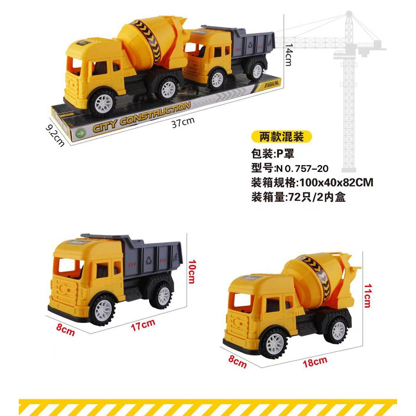 Camión de ingeniería grande para niños, juego de caja de regalo de juguete para niños, excavadora, máquina de gancho, grúa mezcladora 3 coches 4