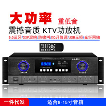 西哈风专业KTV功放大功率胆机功放发烧家用5.1声道音响功放机500W