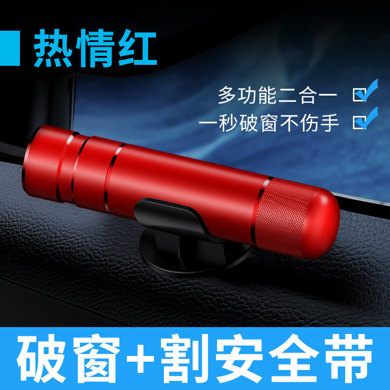 Jǐn Jūn Yíng – Qəza çəkici Breaker Safety - 2-in-1-window-breaker-passionate-red-aviation-alloy-1-second-break