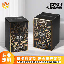 源头厂家白卡盒 简约空白白卡纸盒 产品包装通用白卡彩盒定 制