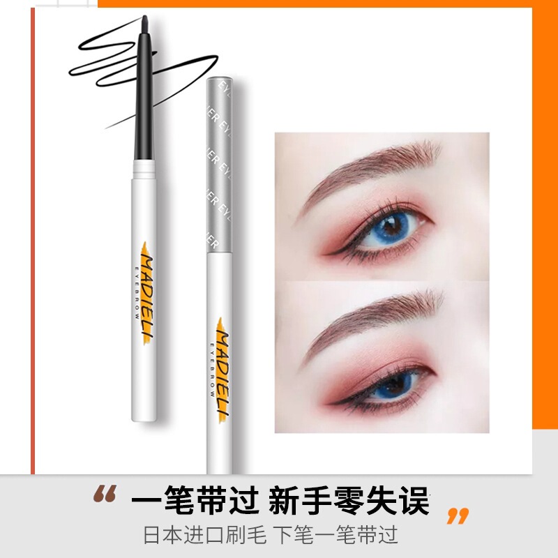 Madeli Eyeliner Gel Pen Waterproof Oil-Resistant Non-Smudge White Ultra-Fine Long-Lasting Beginner-Friendly Colorful Ultra-Fine Madeli Eyeliner Gel Pen Waterproof Oil-Resistant Non-Smudge White Ultra-Fine Long-Lasting Beginner-Friendly Colorful Ultra-Fine