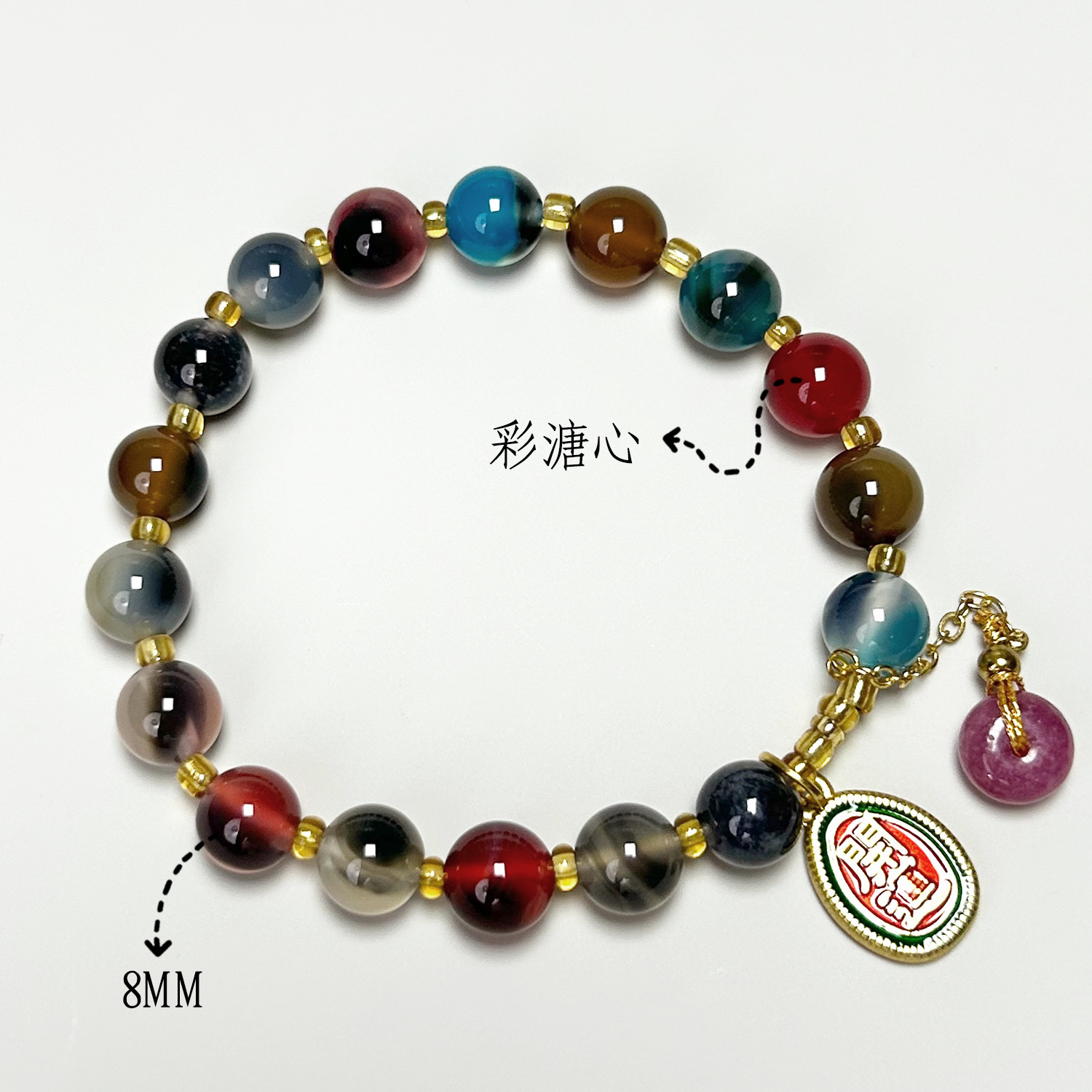 컬러풀 하트 마노 모델(8mm)