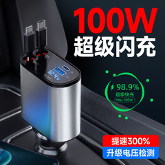 Super fast charging car charger foldable one-to-three Huawei 66W Apple PD fast charging car charger for cigarette lighter