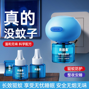 늟����Һ��������a��Һ�oζ�o���ð������Ћ�js�������]���l