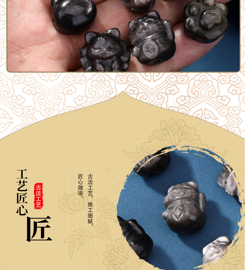 Natural Silver Obsidian Small Carving Lion Wake Cat Bead Accessories DIY Jewelry Necklace Bracelet Weaving National Fashion Edition Accessories