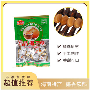 Ҭ���Ǻ����خa200g�b�؝�Ҭ����ˮ��Ӳ�ǃ�ͯ���eʳƷ�S��ֱ��