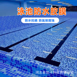 PVCӾ�ط�����ˮ�zĤ���������Ӿ��䓼ܳ�1.5mm�Rِ�˸��b��NĤ