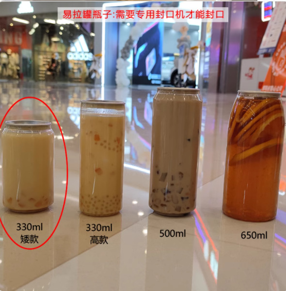herramienta de sellado de latas de té de leche sellador de latas de té de leche sellador manual personal doméstico