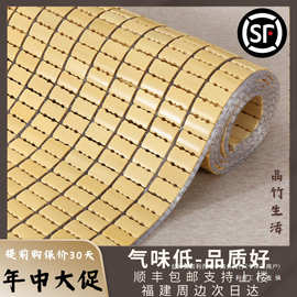 夏季麻将凉席.麻将席.床上竹块竹席.米单人学生宿舍.