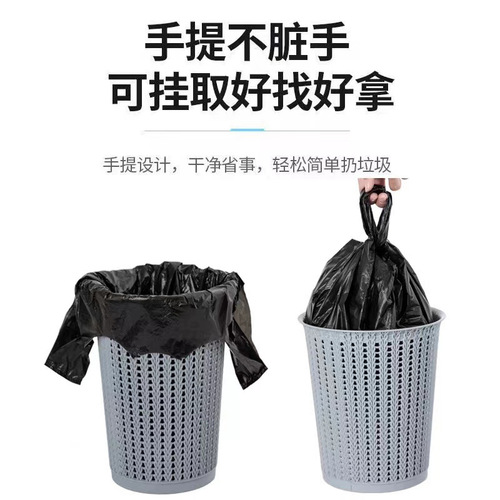 Good quality kitchen household vest-shaped thick large black disposable garbage bags with breakaway design, bulk wholesale