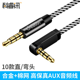3.5mm������ֱ�^���^���l��僽�aux��䛾��֙C����B�Ӿ�֧���Z��