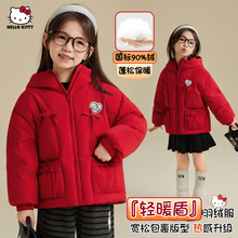 Ůͯ������q��2025�¿��д�ͯ�b�������m�Ӻ�ů�tɫ�������l