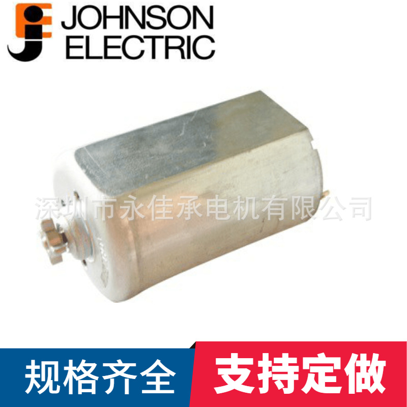 HF385XLG-101德昌电机 汽车车窗升降驱动器电机