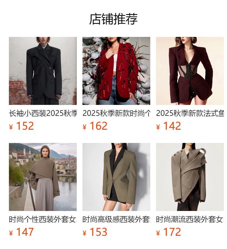 It cannot be clicked in the preview state. After publishing, you can click to jump to the corresponding product page.