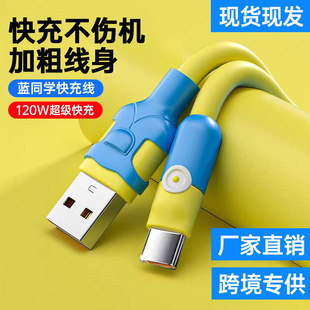 �{ͬ�W6A������䔵�����m���O��14��׿�A���֙CTYPE-C100W��늾�