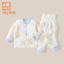 婴幼儿秋冬季40g夹棉高腰分体套装睡衣男女宝宝儿童家居服秋衣套