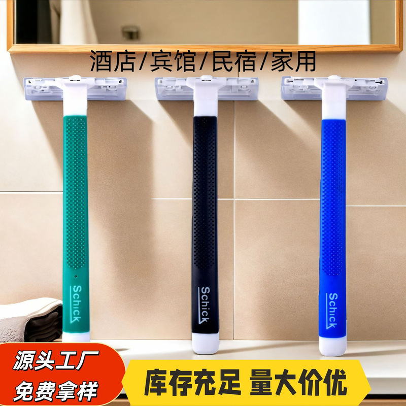 Schick/Comfortable Disposable Razor Manual Double-Layer Shaving Razor for Men Hotel Use Wholesale Schick/Comfortable Disposable Razor Manual Double-Layer Shaving Razor for Men Hotel Use Wholesale