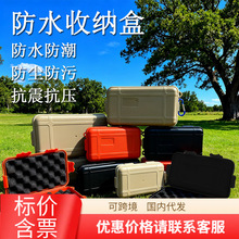 �����ˮ�ܷ�з�ˮ���Ϻ���SOS Ұ�������ռ{�й���EDC��