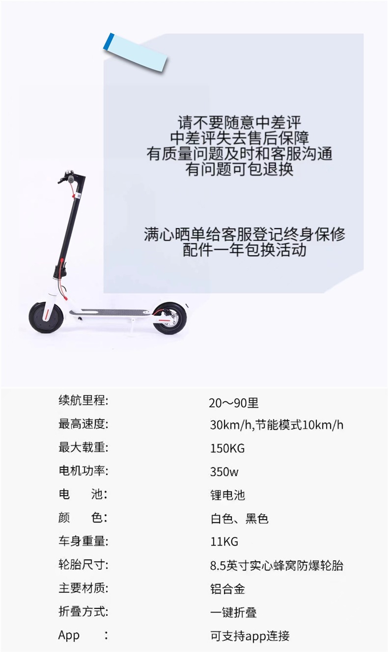 Electric Scooter Folding Electric Station Riding Mini Two-Wheeled Mobility Adult Lightweight Portable Small Work Electric Scooter