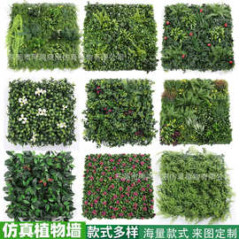绿植墙仿真植物墙 立体假绿植仿生花草坪造景酒店商场背景装饰墙