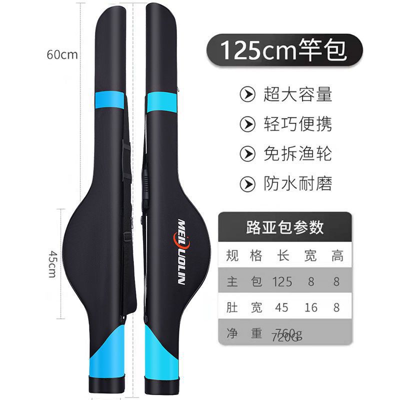Luya bolsa de caña de pesca bolsa de 1.25 m bolsa de caña de pesca de cáscara dura bolsa de caña de pesca comercio exterior