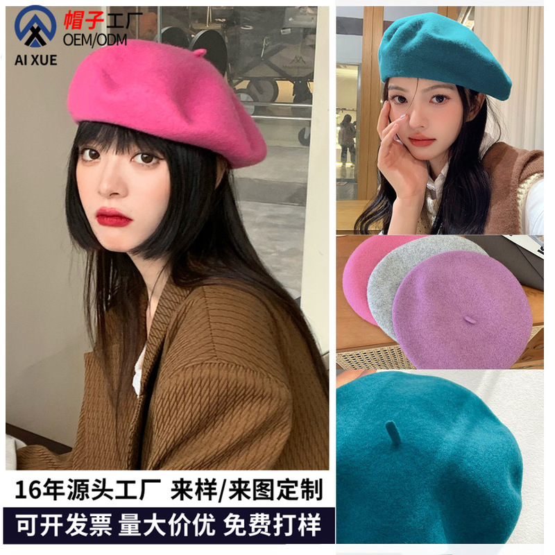 Solid Color Wool Beret Custom-Made Factory Direct Sale Women's British Style Beret Small Batch Processing Artist Hat