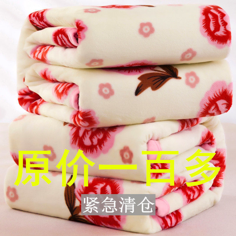 法兰绒毛毯四季毯冬季保暖宿舍单双人床单盖毯|undefined