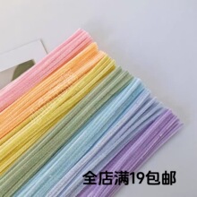 ���ܻ�ɫŤŤ�������ֹ�diy���ϰ��ʺ�Ī�γ���ë���l�ֹ��Y���