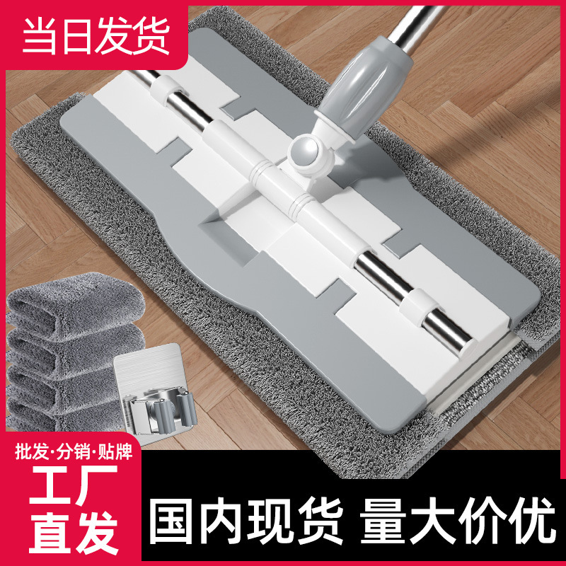 Cloth Mop 2025 New Household One-Mop Clean Flat Replacement Rag Strip Removable and Washable Wooden Floor Mop Artifact