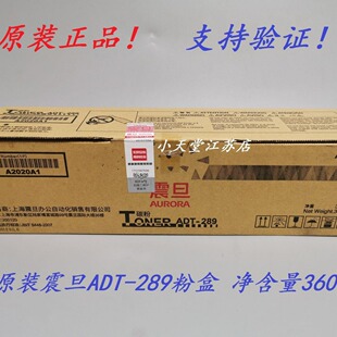 ԭ�b��Ʒ��ADT-289̼�� ��AD289ī�۷ۺ� ī�� 360��
