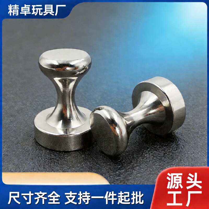 Metal Strong Magnetic Push Pins 12*16 Blackboard Magnets Magnetic Push Pins Refrigerator Magnets Strong Office Magnets Metal Strong Magnetic Push Pins 12*16 Blackboard Magnets Magnetic Push Pins Refrigerator Magnets Strong Office Magnets