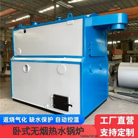 热风炉;燃气锅炉;蒸汽发生器