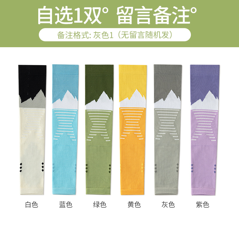 산 무릎 패드 (선택 색상 1 쌍)