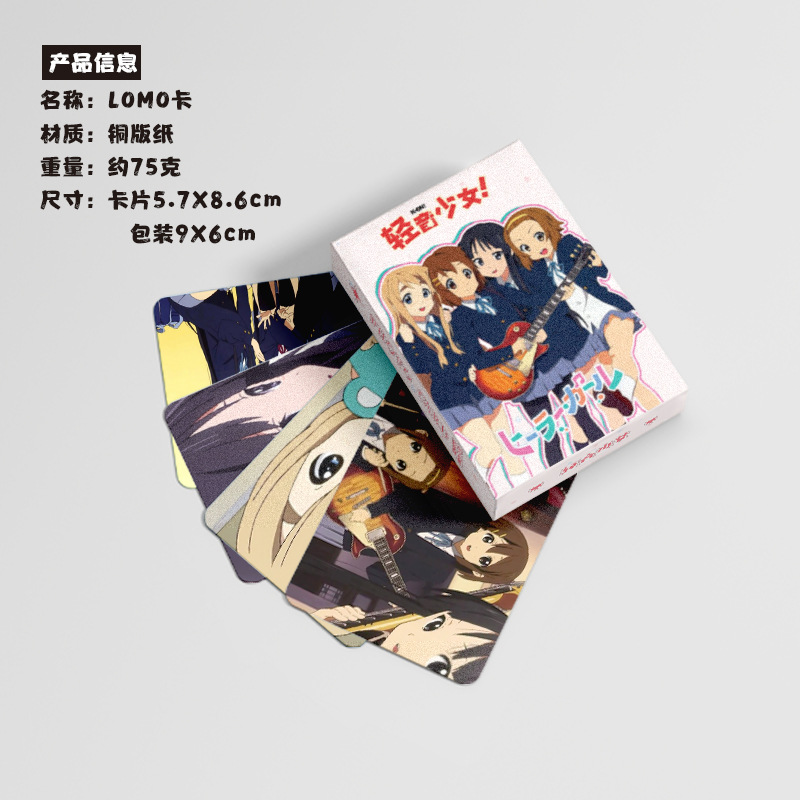 輕音少女小卡 盒裝50張 57x86mm 動漫周邊鐳射LOMO卡片明信片批發