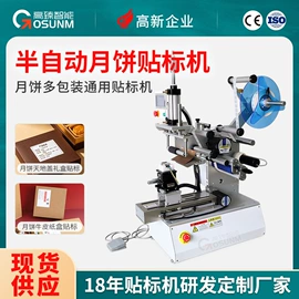 贴标机械;筛选设备;多功能包装机