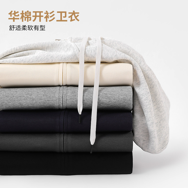 哇噢定制秋季潮流热卖682#男士华棉300克拉链连帽开衫卫衣多色|undefined