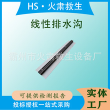 �p϶ʽ�w����춈@�֏V��u�Ͳۿp϶ʽ��·��ˮ��һ�wʽ��֬��ˮ��