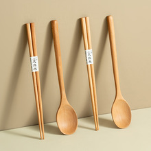 onlycook日式原木筷勺套装木质筷子勺子木头旅行餐具学生儿童木筷