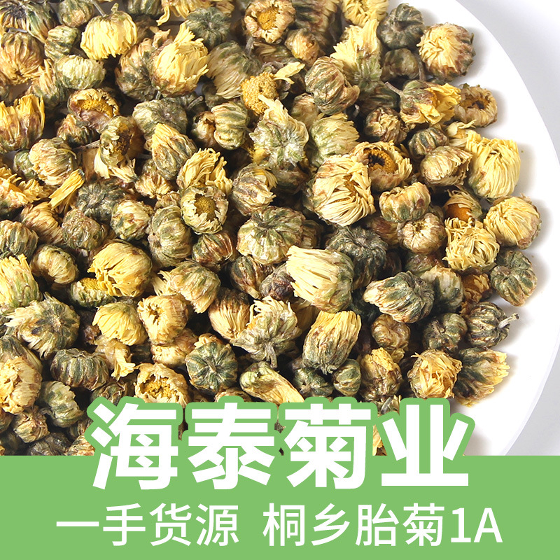 Синтонг Тауншип 1А плод Хризантема