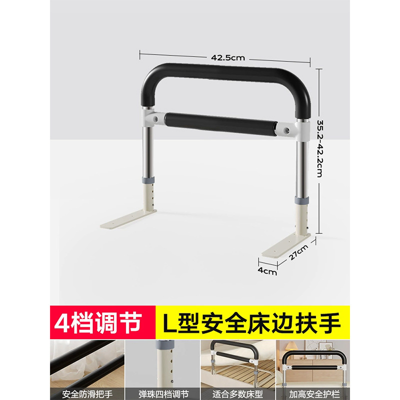 [L자형 베이스] 블랙 - 폭 42.5cm - 높이 4단계