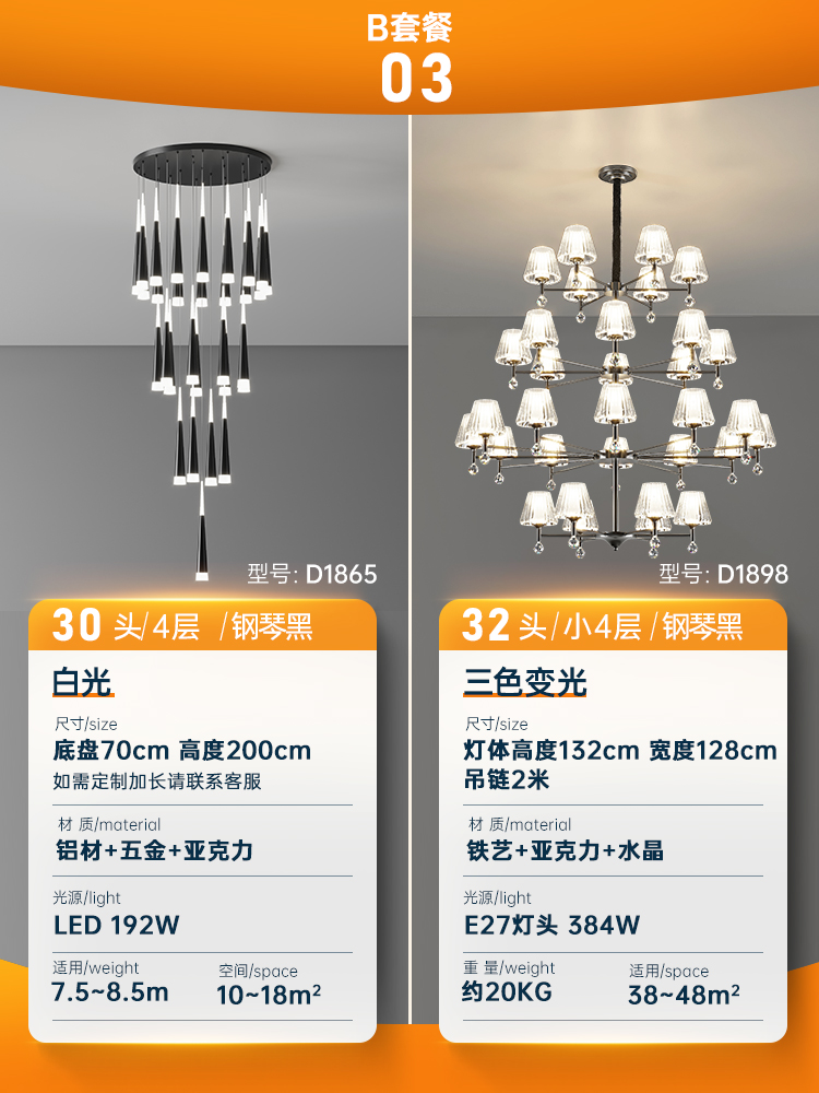 Paquete B 3 - Cantelera de la sala de estar de Guangdong Zhongshan
